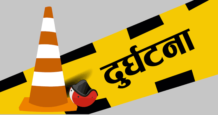 pokhara accident.png